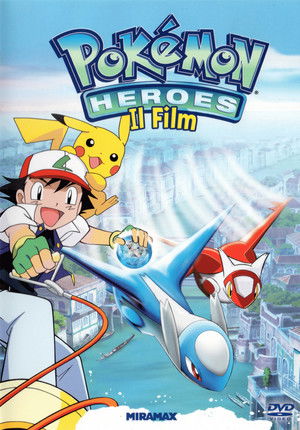 Image Pokémon Heroes