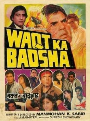 Poster Waqt Ka Badshah 1992