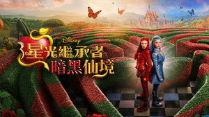 Images posters