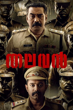 Thalavan 17