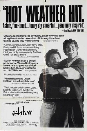 Постер фильма «Иштар (1987)» — (12 из 30)