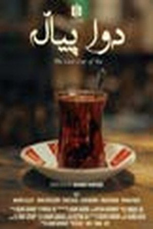 The Last Cup of Tea