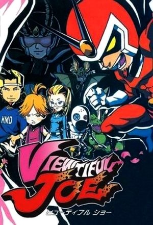 Poster Viewtiful Joe 2004