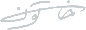 خاتون — Logos 1