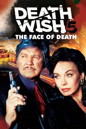 Постер фильма «Жажда смерти 5: Лик смерти (1994)» — (20 из 31)