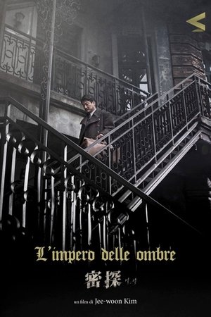 Poster L'impero delle ombre 2016