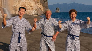 상남자의 여행법 in 규슈