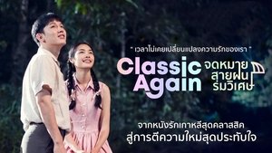 Cơn Mưa Tình Đầu - Classic Again (2020)