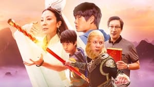 Américain de Chine Saison 1