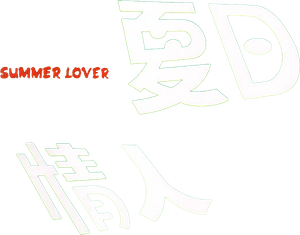Summer Lover — Logos 1