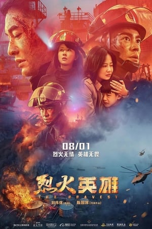 Poster The Bravest 2019