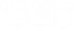 הצבי — Logos 1