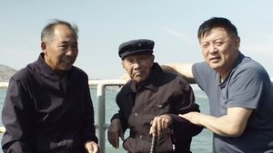 The Sinking of the Lisbon Maru ( 2024 )