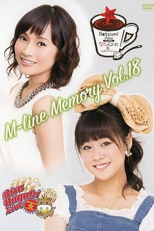 Image M-line Memory Vol.18 - 新垣里沙 Live ポップコーントウルテ 2015 May & June