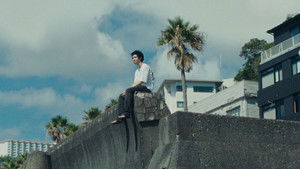 Super Happy Forever (2025)