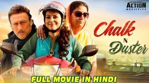 Chalk N Duster (2016) Hindi HD