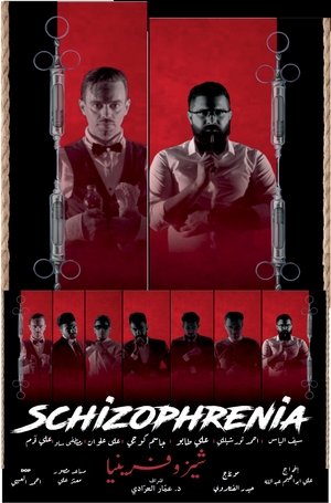 Shezoo (2018) (1970)