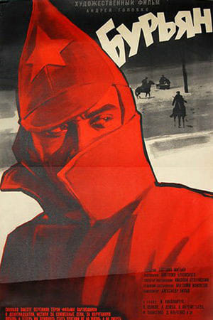 Poster Buryan (1967)