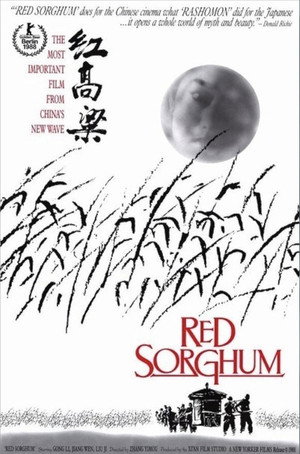 Red Sorghum 25