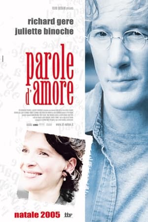 Parole d'amore 2005