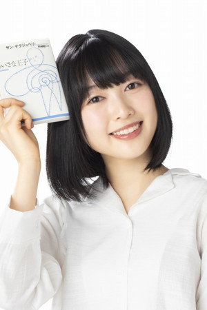 Yuri Kitagawa portrait