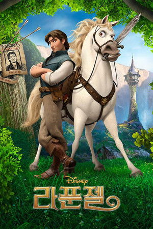poster Tangled