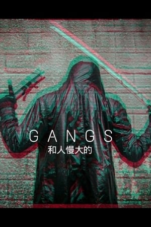 Nonton film Gangs (2017) terbaru sub indo Nonton film Gangs (2017) terbaru sub indo