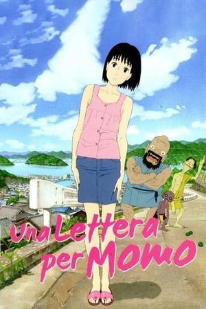 Una lettera per Momo (2012)