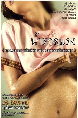 Brown Sugar 4