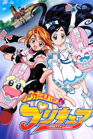 Pretty Cure 15
