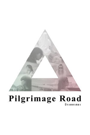 Pilgrimage Road