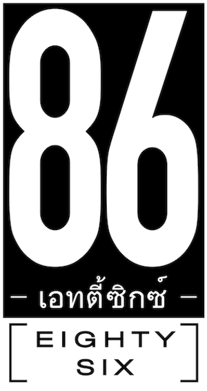 86 EIGHTY-SIX — Logos 12