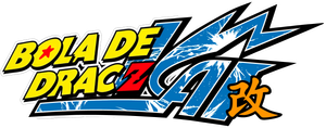 Dragon Ball Z Kai — Logos 2