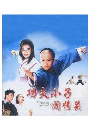 Tai Chi Boxer 10