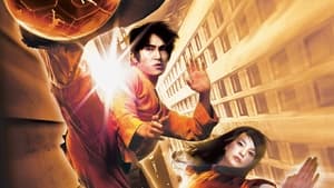 فيلم Shaolin Soccer مترجم عربي