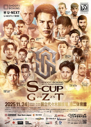SHOOT BOXING: S-Cup × GZT 2025 6