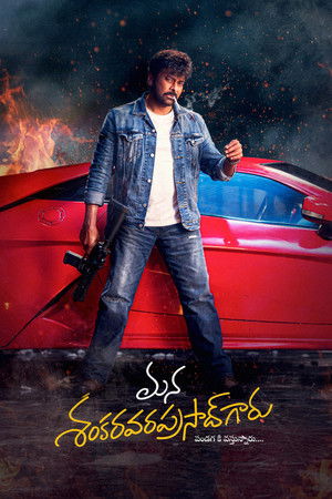 Mana Shankara Vara Prasad Garu (2026) WEB-HDRip [Dual Audio] [Hindi ORG DD 5.1 & Telugu] 4K | 1080p | DS4K 10-Bit | 720p | HEVC | 480p [x264|x265] Esubs [10-Bit ADDED]