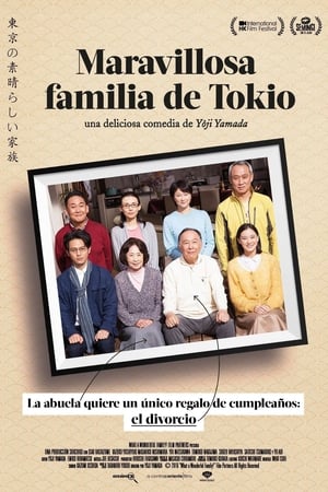 Poster Maravillosa familia de Tokio 2016