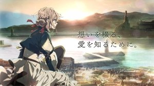 Violet Evergarden subtitle indonesia