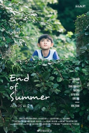 Poster End of Summer (2017)