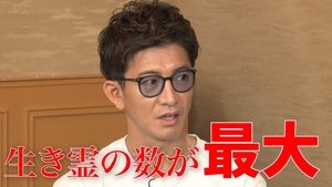 What color is Takuya Kimura's aura? I saw guardian spirits and living spirits!