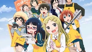 poster Denki-gai