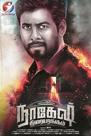 <Images posters