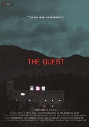 Image The Guest