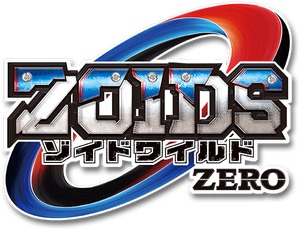 ゾイドワイルド ZERO — Logos 1