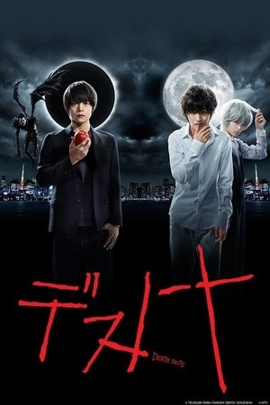 Saison 1