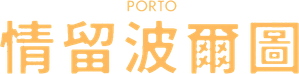 Porto — Logos 1