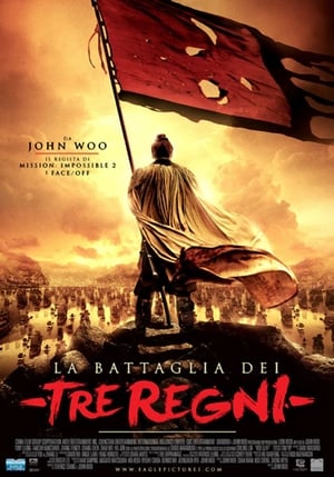Poster La battaglia dei tre regni - Parte 1 2008