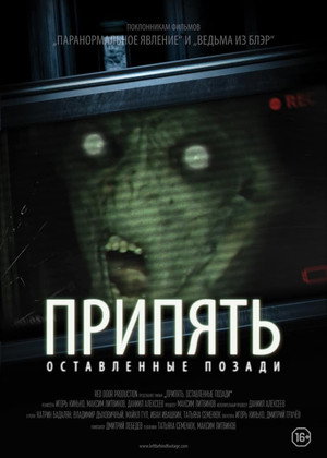 After Chernobyl 13