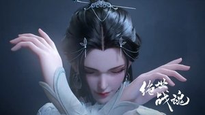 Peerless Battle Spirit: 1×87
